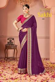 Sushma   SAKHI